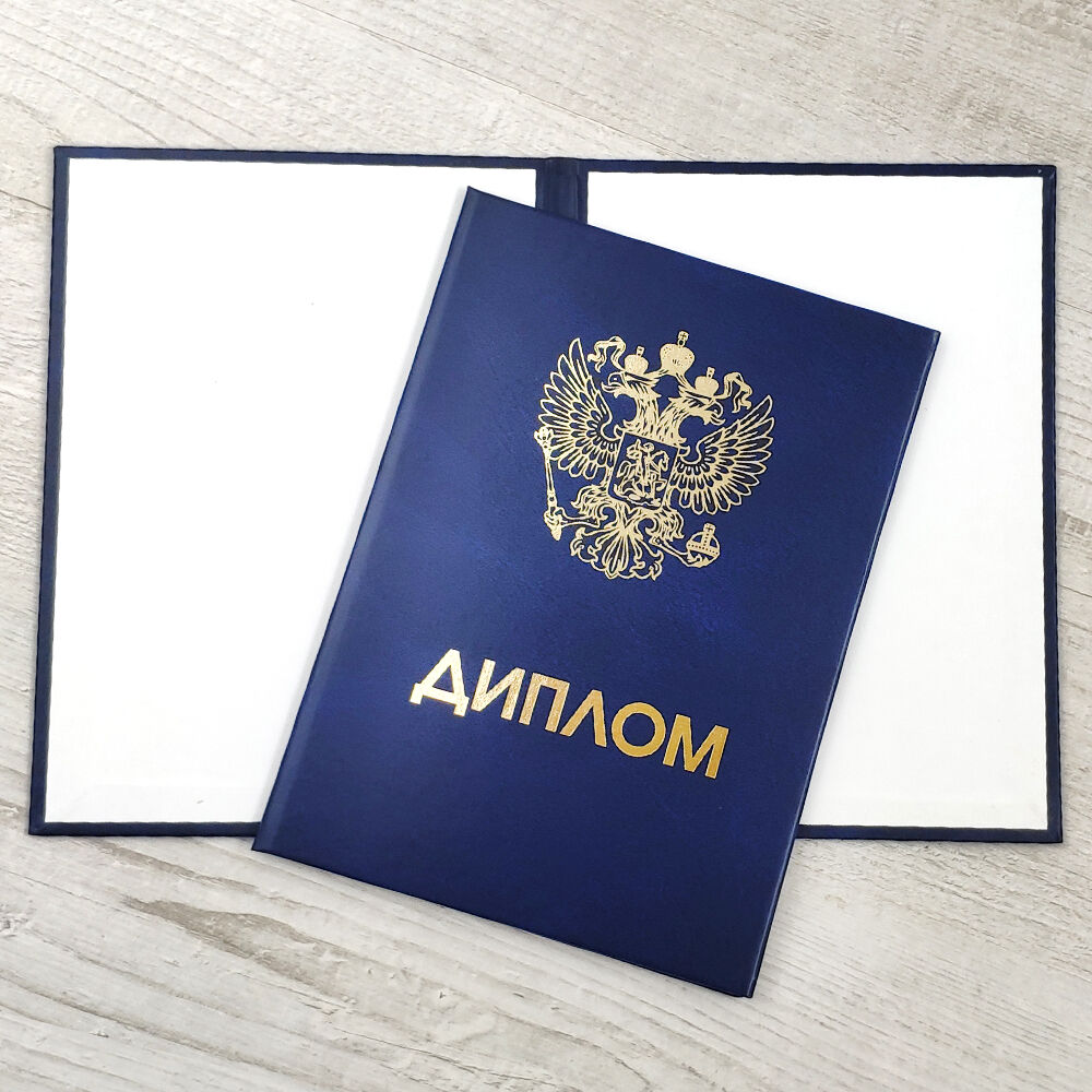 Купить диплом РГАУ-МСХА им. Тимирязева - Ваш шаг к успешной карьере