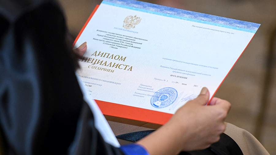 Купить диплом любого Вуза Москвы - Легко и быстро -506920154