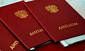 Купить диплом МАДИ на бланках -575550779