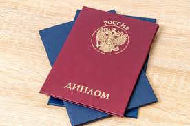 Купить диплом РГУНиГ им. Губкина Ваш путь к успеху -495113357