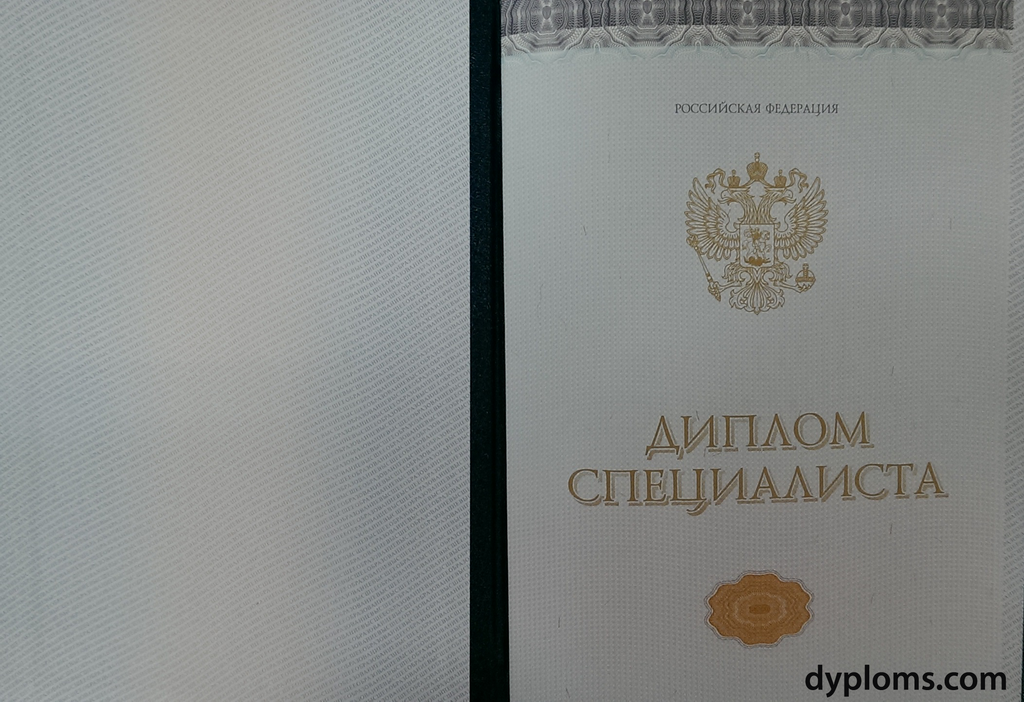 Купить диплом в Орле Как и где получить подлинный диплом